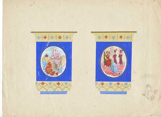 Чичагова Ольга Дмитриевна, Чичагова Галина Дмитриевна. Эскизы четырех чайных чашек по мотивам «Сказка о рыбаке и рыбке» А.С. Пушкина 